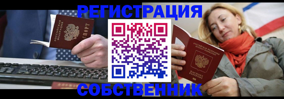 временная регистрация госуслуги в Богородске